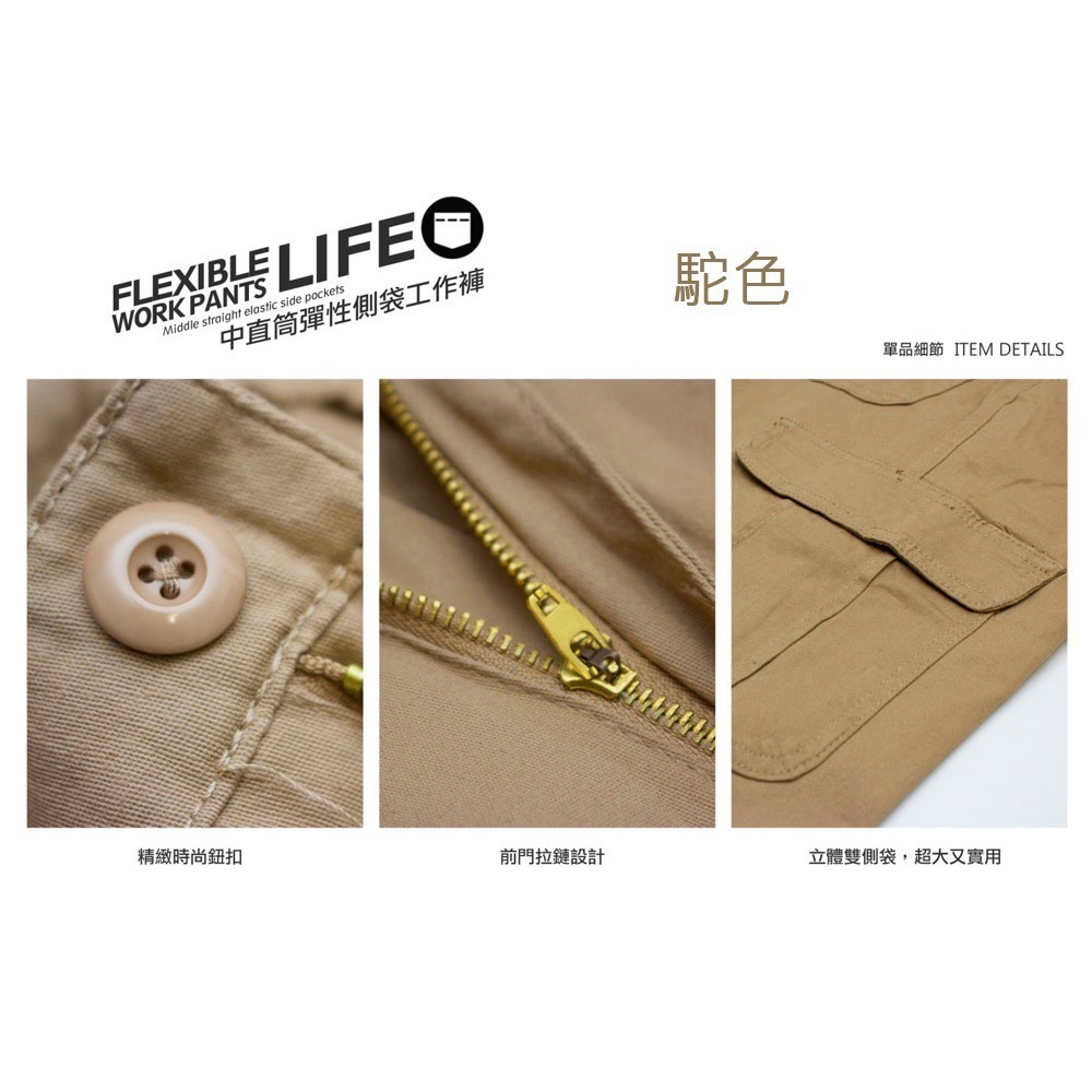KASO 魔鬼氈多口袋 超彈力工作褲 四季推薦 彈性工作長褲 魔術貼 男 女 2202-細節圖3