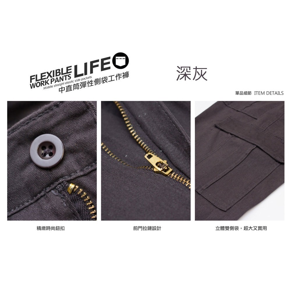 KASO 魔鬼氈多口袋 超彈力工作褲 四季推薦 彈性工作長褲 魔術貼 男 女 2202-細節圖5