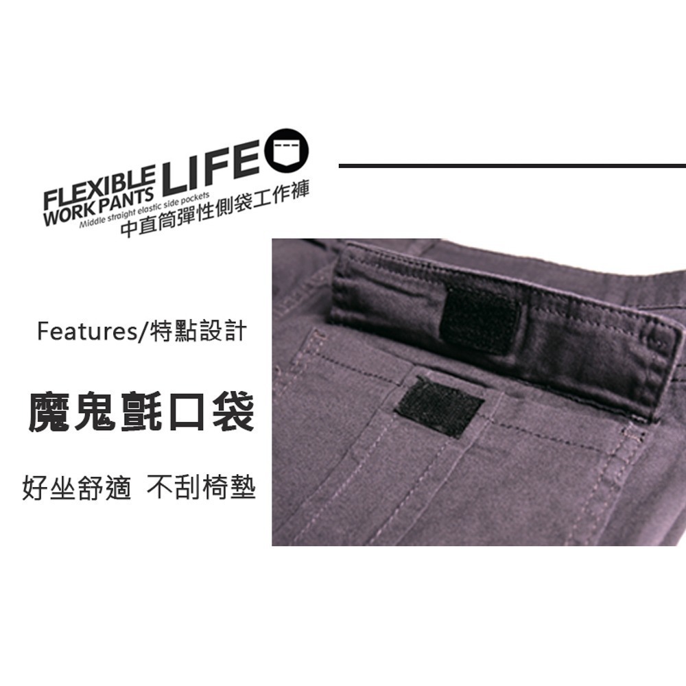 KASO 魔鬼氈多口袋 超彈力工作褲 四季推薦 彈性工作長褲 魔術貼 男 女 2202-細節圖7