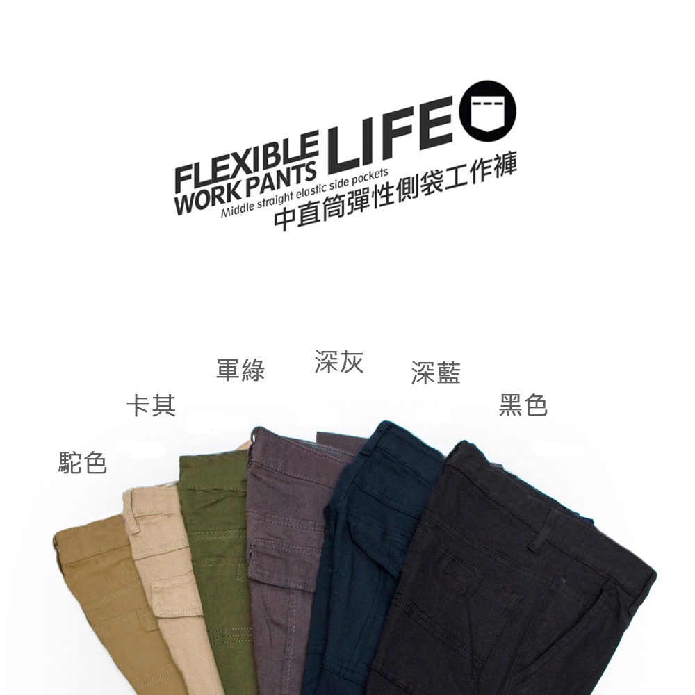 KASO 魔鬼氈多口袋 超彈力工作褲 四季推薦 彈性工作長褲 魔術貼 男 女 2202-細節圖9