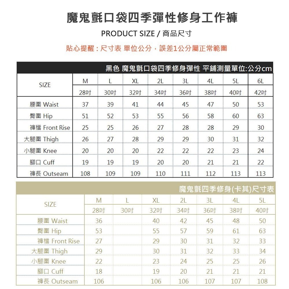 KASO 魔鬼氈多口袋 超彈力工作褲 四季推薦 彈性工作長褲 魔術貼 男 女 2202-細節圖10