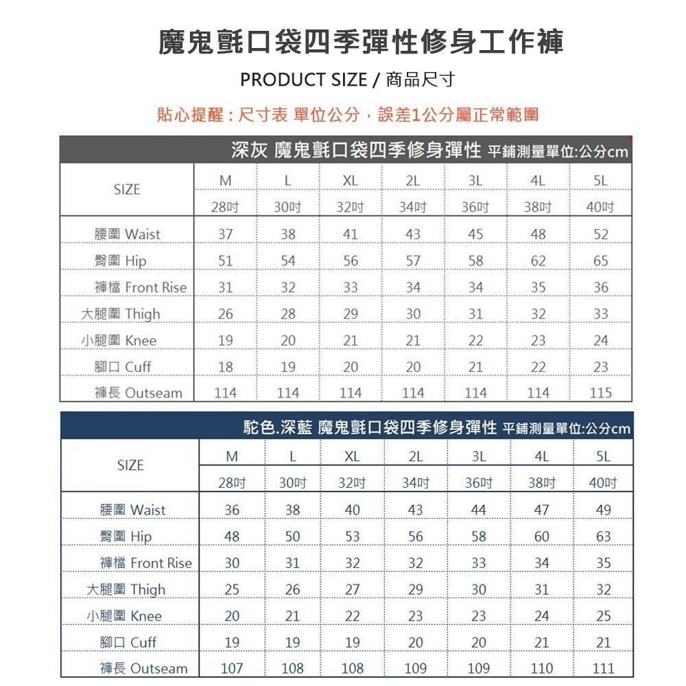 KASO 魔鬼氈多口袋 超彈力工作褲 四季推薦 彈性工作長褲 魔術貼 男 女 2202-細節圖11