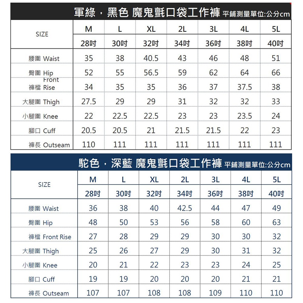 KASO 魔鬼氈多口袋 超彈力工作褲 四季推薦 彈性工作長褲 魔術貼 男 女 2202-細節圖10