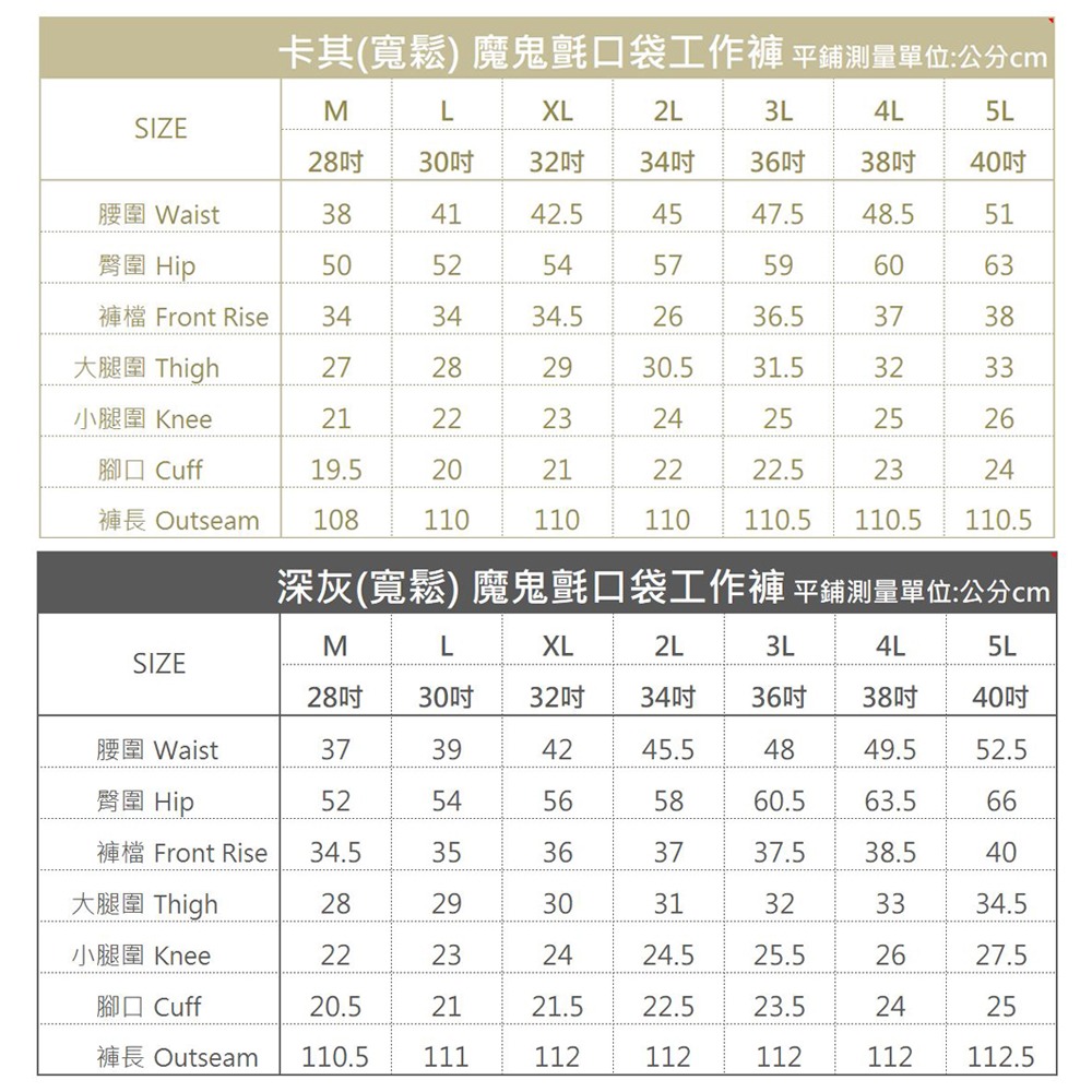KASO 魔鬼氈多口袋 超彈力工作褲 四季推薦 彈性工作長褲 魔術貼 男 女 2202-細節圖11