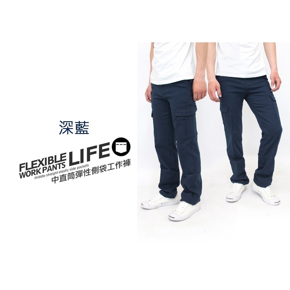 KASO 魔鬼氈多口袋 超彈力工作褲 四季推薦 彈性工作長褲 魔術貼 男 女 2202-規格圖11