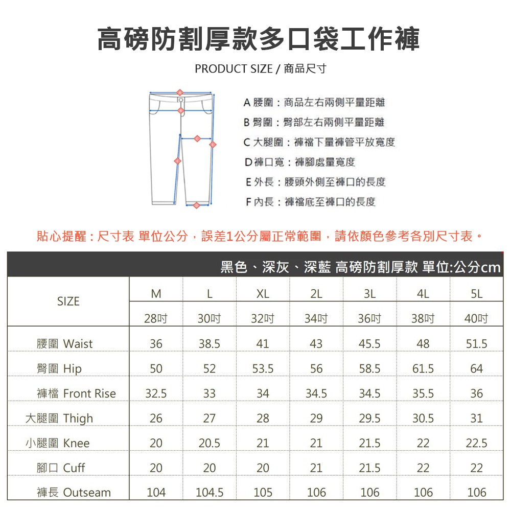 KASO 高磅防割彈性工作褲 真厚款 經典熱銷 耐磨推薦 多口袋工作褲 長褲 男 女 6536-細節圖11
