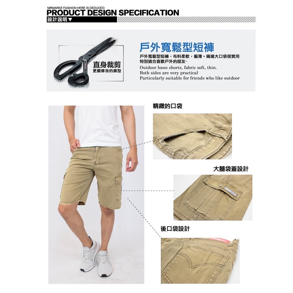 KASO 多口袋彈性短褲 側袋工作褲 短褲 工裝褲 休閒短褲 男 女 透氣 2649 6006-細節圖2