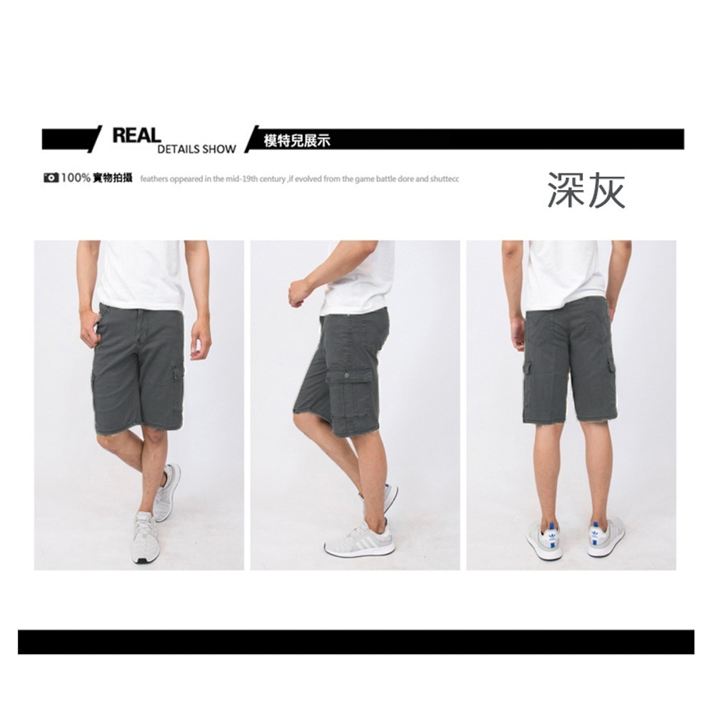 KASO 多口袋彈性短褲 側袋工作褲 短褲 工裝褲 休閒短褲 男 女 透氣 2649 6006-細節圖3