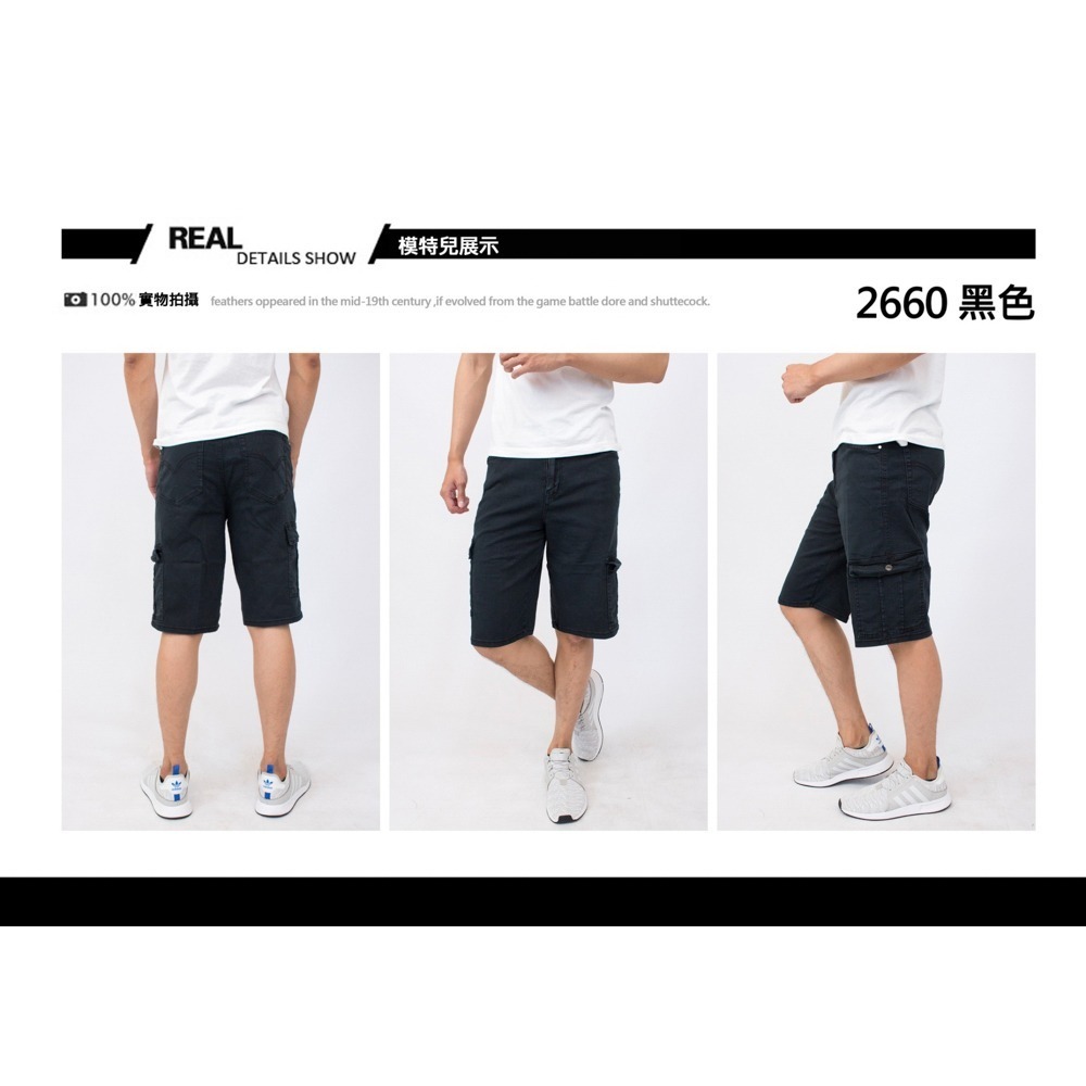 KASO 多口袋彈性短褲 側袋工作褲 短褲 工裝褲 休閒短褲 男 女 透氣 2649 6006-細節圖4