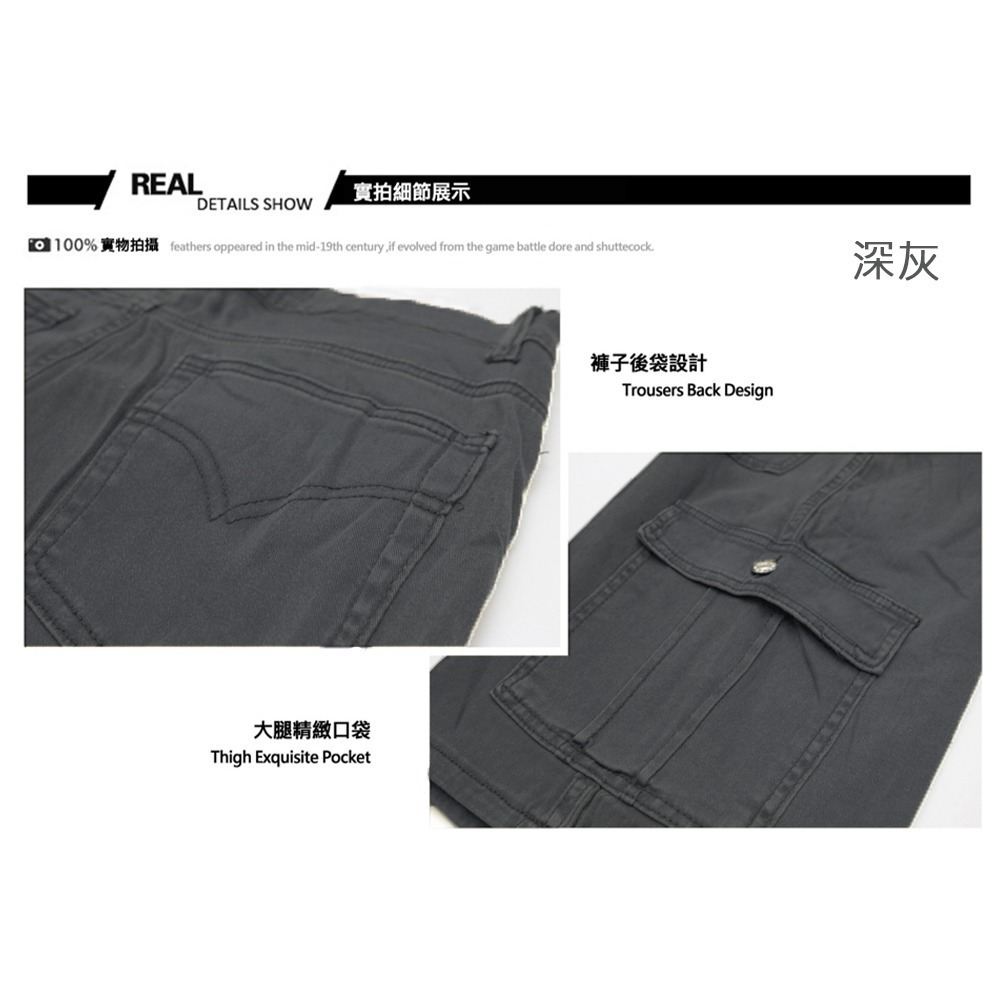 KASO 多口袋彈性短褲 側袋工作褲 短褲 工裝褲 休閒短褲 男 女 透氣 2649 6006-細節圖5