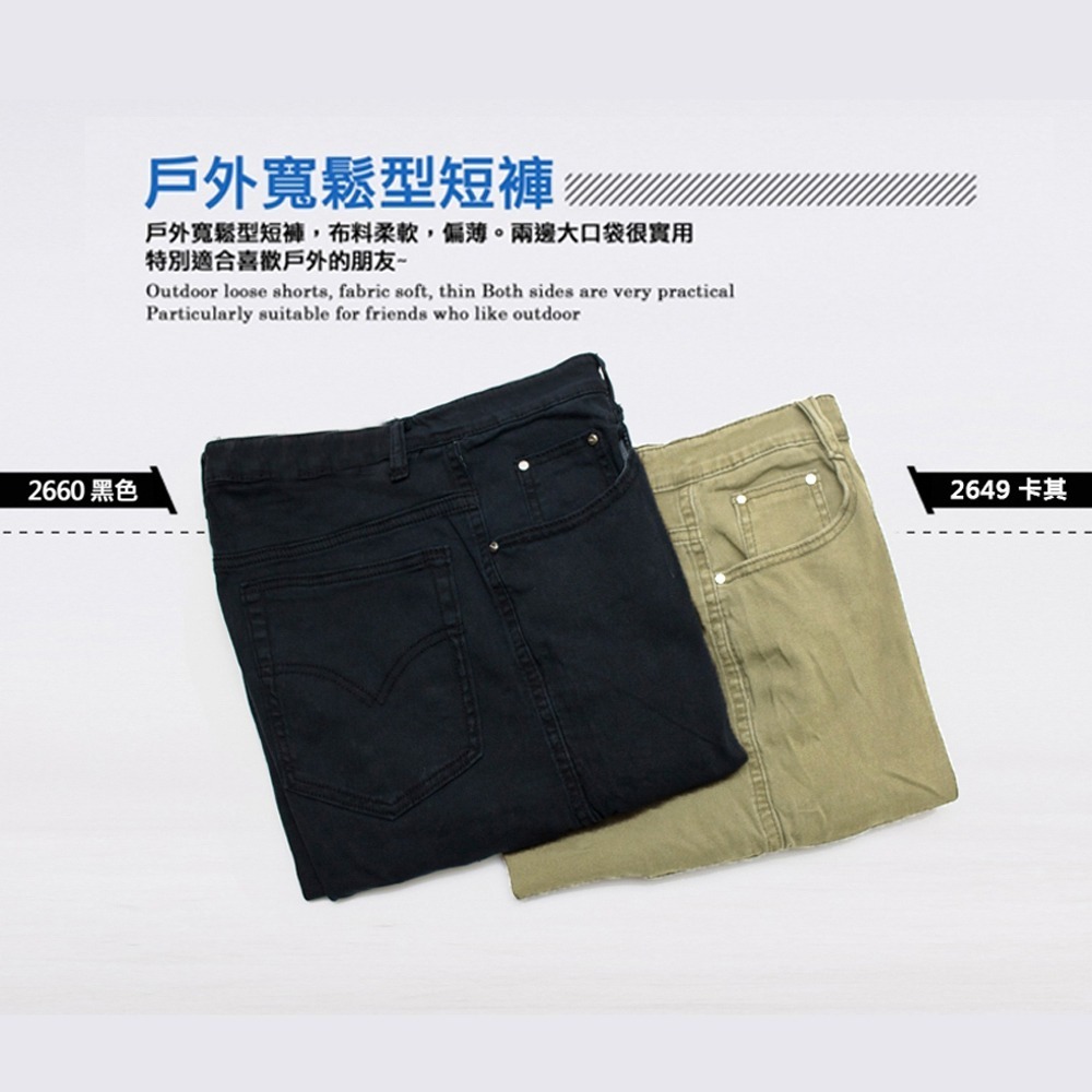 KASO 多口袋彈性短褲 側袋工作褲 短褲 工裝褲 休閒短褲 男 女 透氣 2649 6006-細節圖7