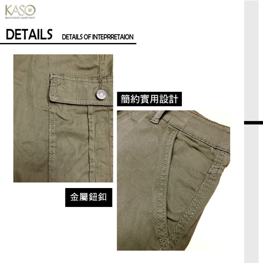 KASO 多口袋彈性短褲 側袋工作褲 短褲 工裝褲 休閒短褲 男 女 透氣 2649 6006-細節圖9