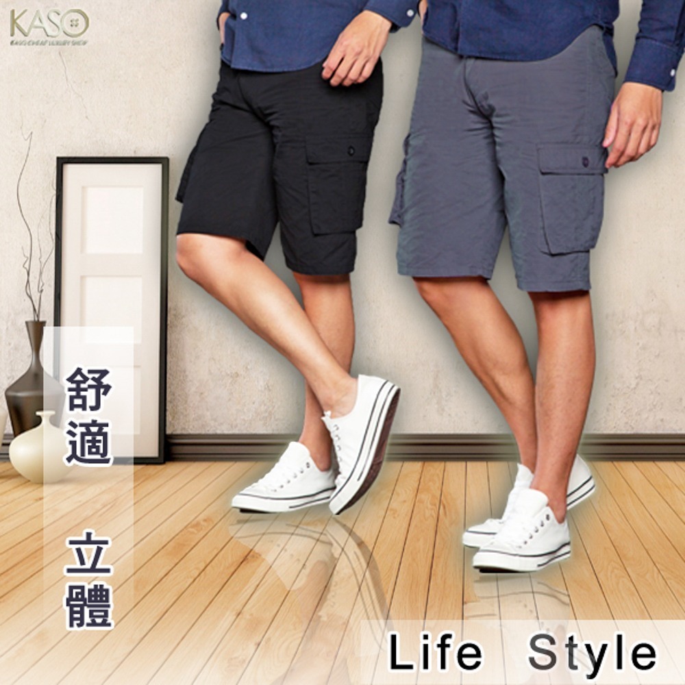 KASO 多口袋彈性短褲 側袋工作褲 短褲 工裝褲 休閒短褲 男 女 透氣 2649 6006-細節圖10