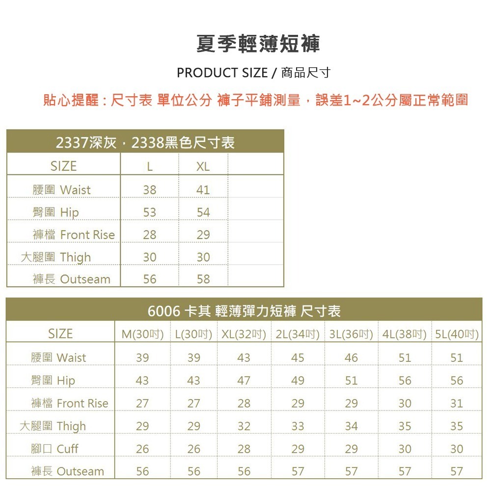 KASO 多口袋彈性短褲 側袋工作褲 短褲 工裝褲 休閒短褲 男 女 透氣 2649 6006-細節圖11