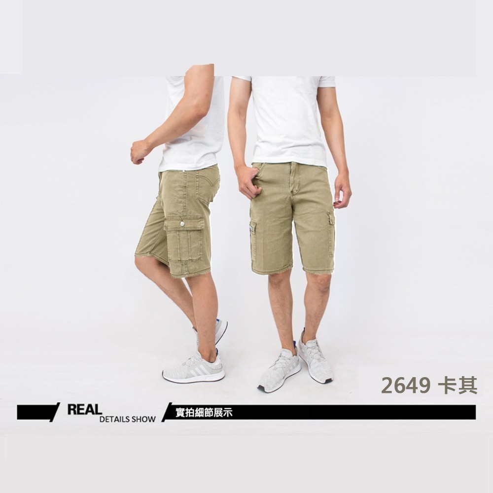 KASO 多口袋彈性短褲 側袋工作褲 短褲 工裝褲 休閒短褲 男 女 透氣 2649 6006-規格圖11