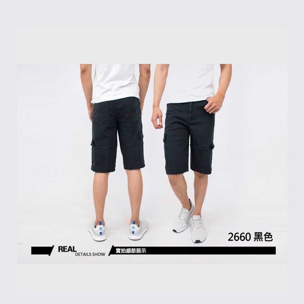 KASO 多口袋彈性短褲 側袋工作褲 短褲 工裝褲 休閒短褲 男 女 透氣 2649 6006-規格圖11