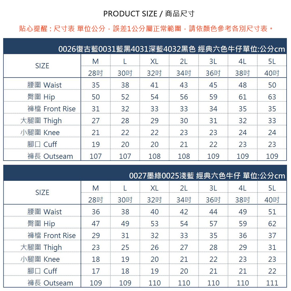 KASO 經典彈力牛仔工作褲 牛仔長褲 彈性 牛仔褲 多口袋 牛仔 0025-細節圖11