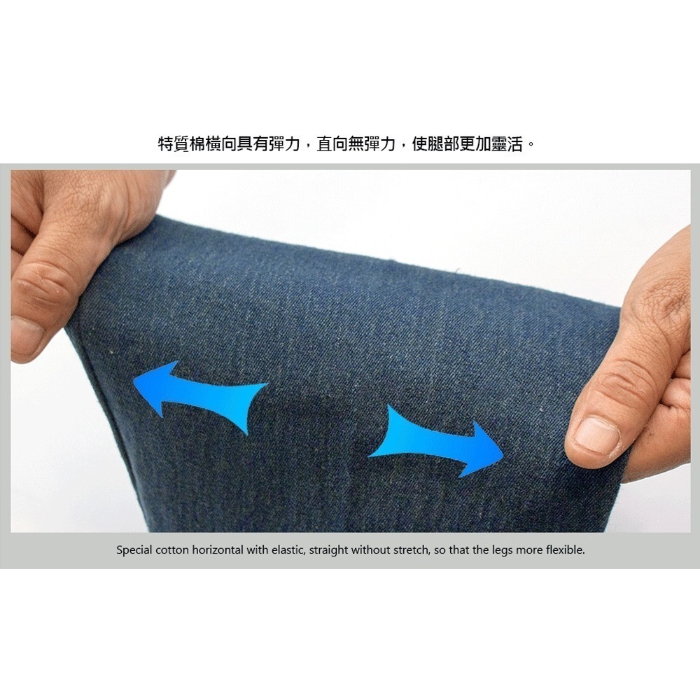 KASO 經典彈力牛仔工作褲 牛仔長褲 彈性 牛仔褲 多口袋 牛仔 0025-細節圖6