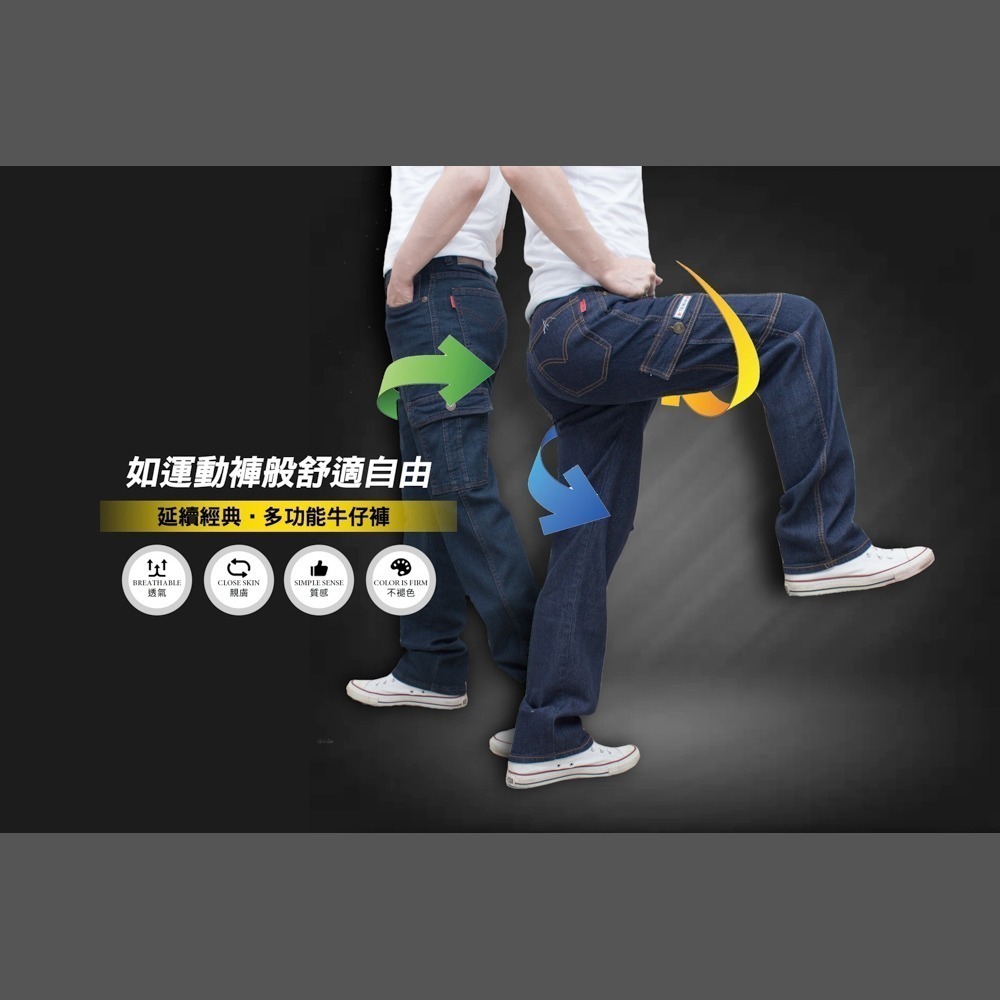 KASO 經典彈力牛仔工作褲 牛仔長褲 彈性 牛仔褲 多口袋 牛仔 0025-細節圖7