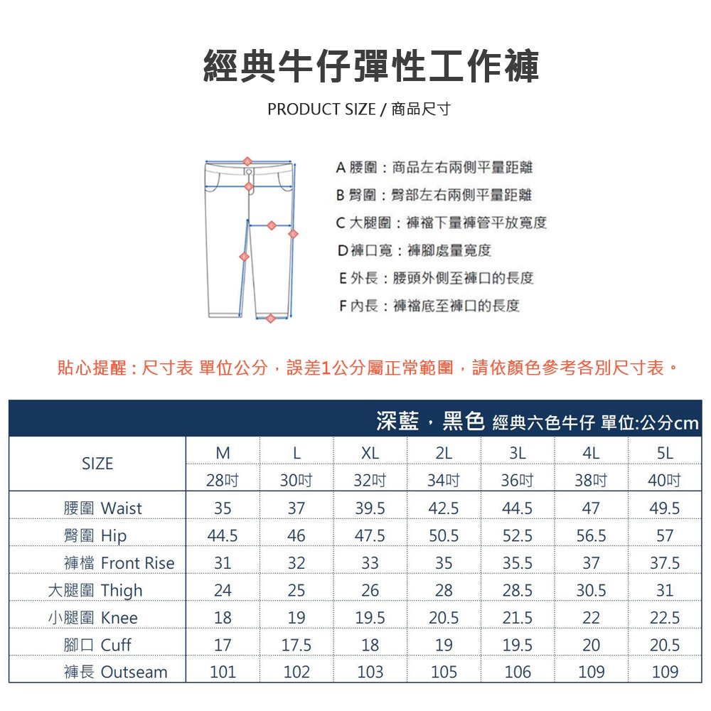 KASO 經典彈力牛仔工作褲 牛仔長褲 彈性 牛仔褲 多口袋 牛仔 0025-細節圖11