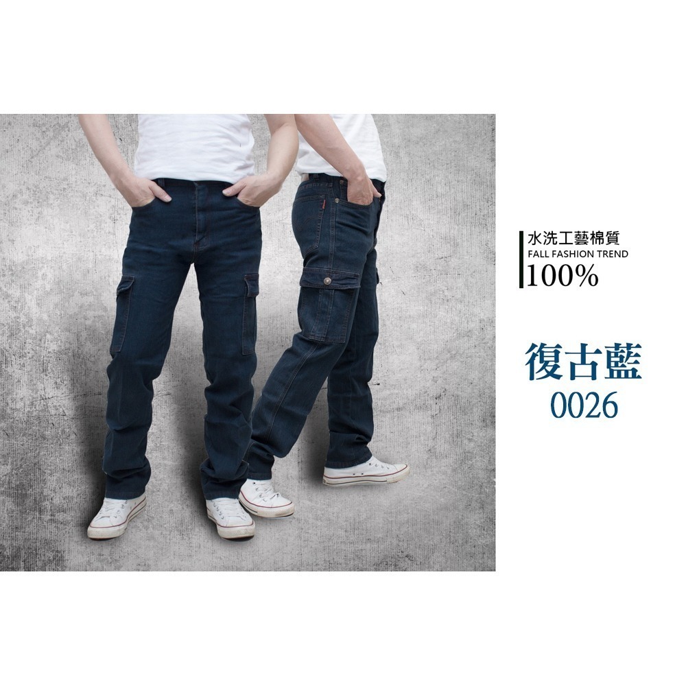 KASO 經典彈力牛仔工作褲 牛仔長褲 彈性 牛仔褲 多口袋 牛仔 0025-規格圖11