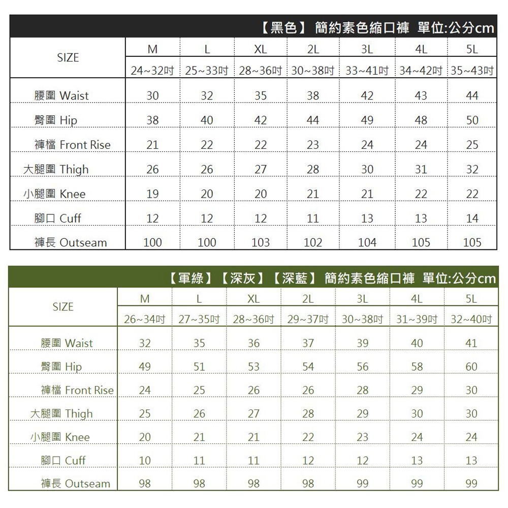 KASO 簡約素色修身縮口褲 彈性透氣 鬆緊 束口褲 休閒褲 長褲JOGGER 男 7306-細節圖10