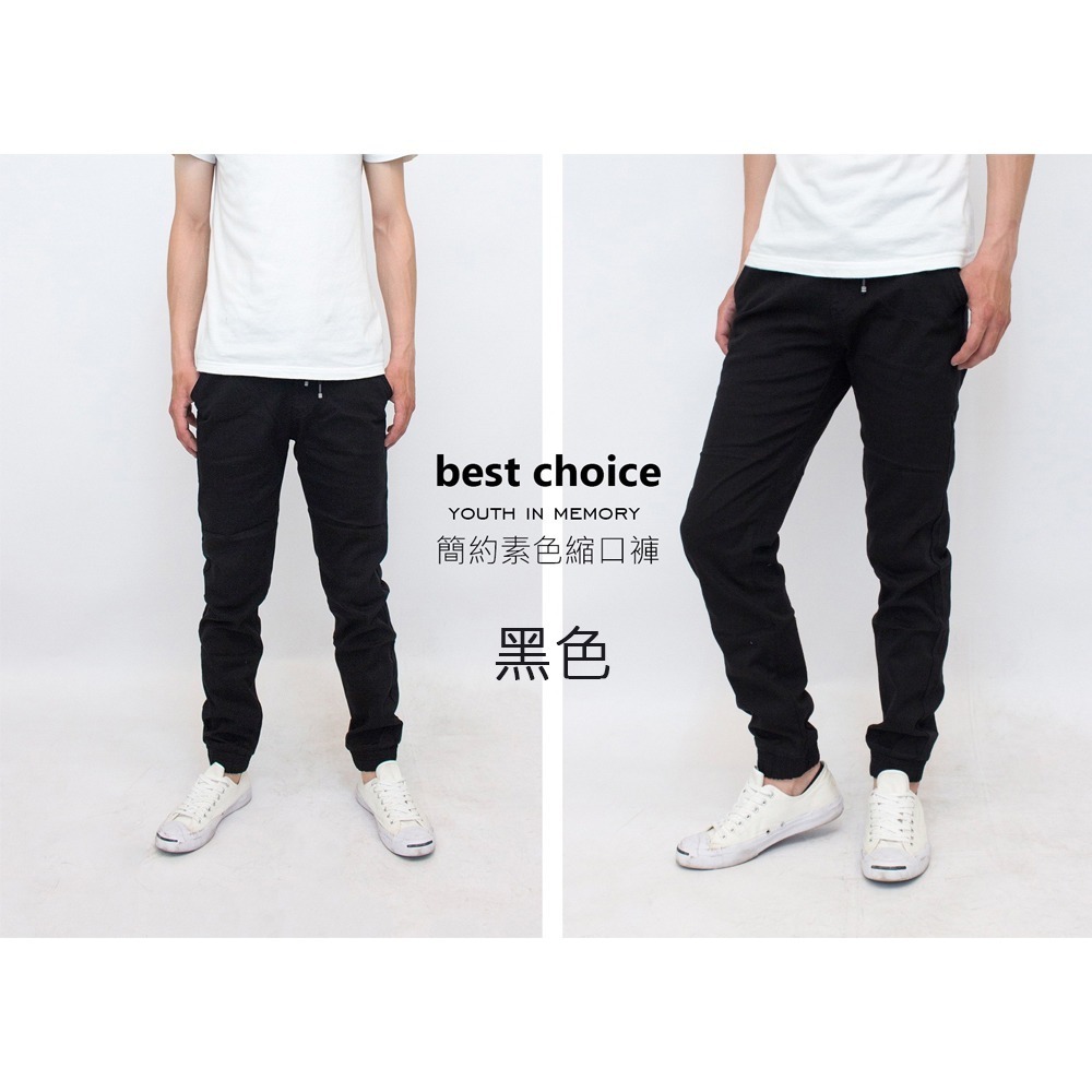 KASO 簡約素色修身縮口褲 彈性透氣 鬆緊 束口褲 休閒褲 長褲JOGGER 男 7306-細節圖2