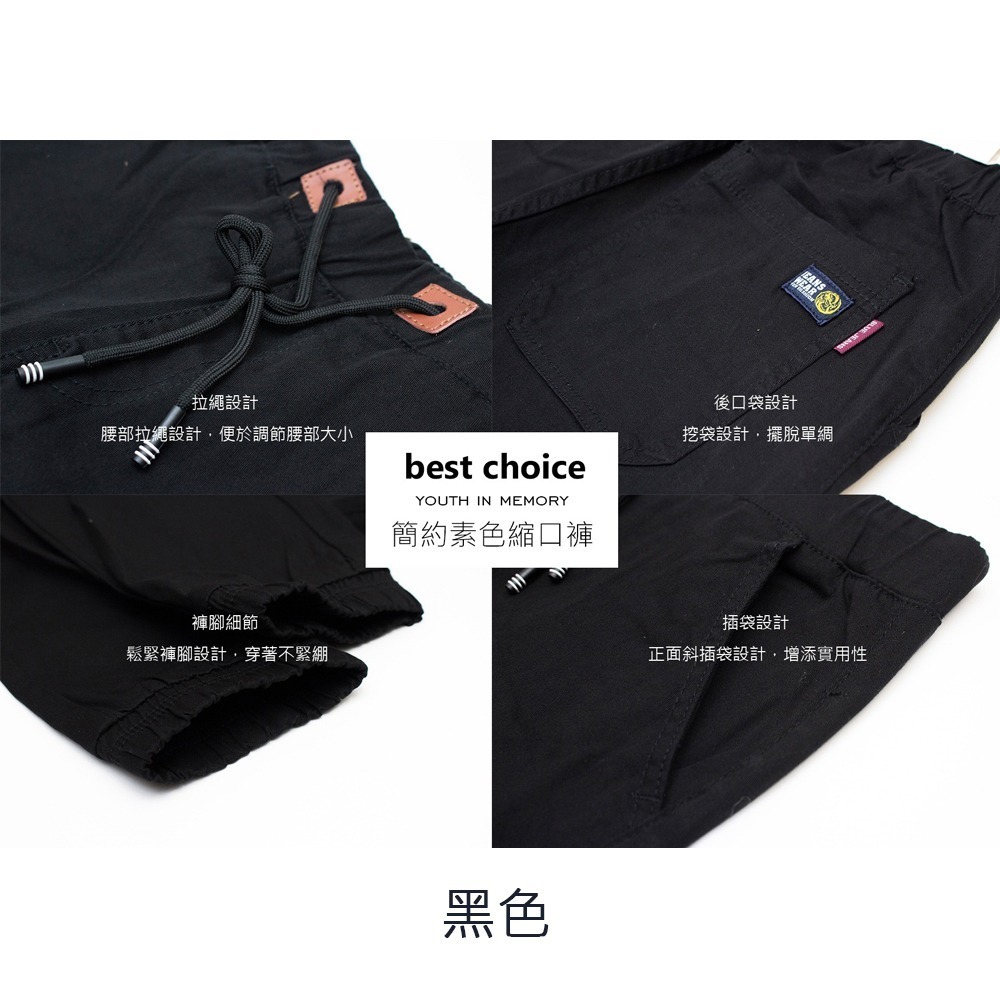 KASO 簡約素色修身縮口褲 彈性透氣 鬆緊 束口褲 休閒褲 長褲JOGGER 男 7306-細節圖3