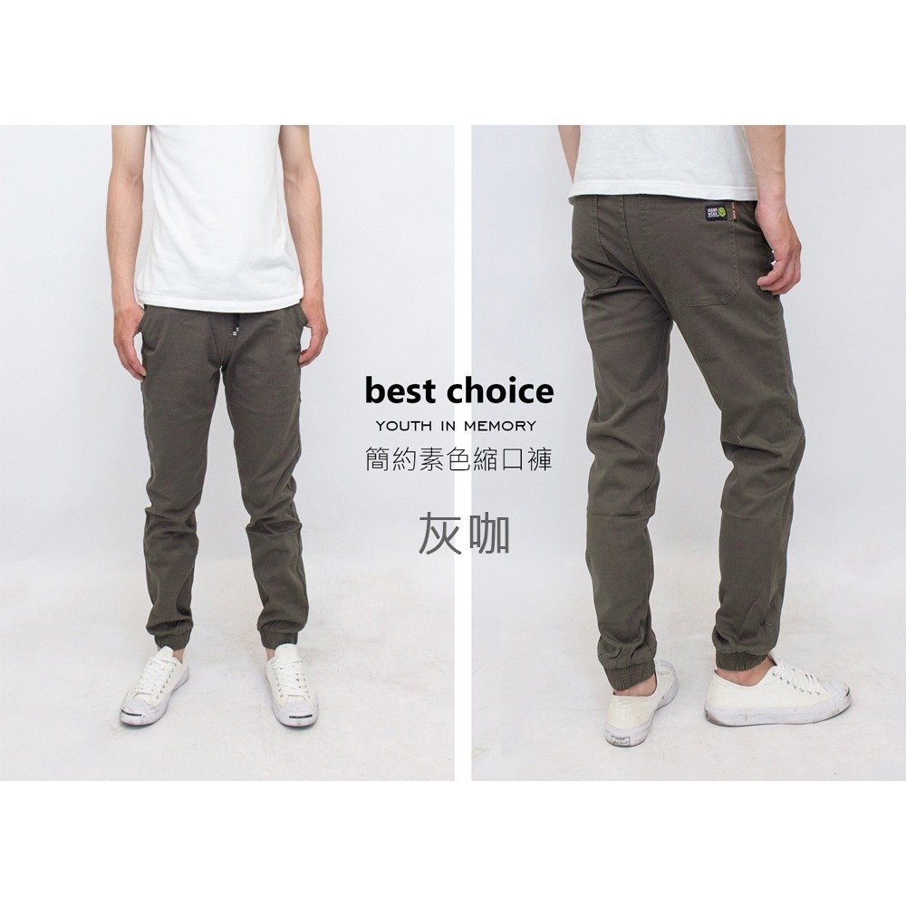KASO 簡約素色修身縮口褲 彈性透氣 鬆緊 束口褲 休閒褲 長褲JOGGER 男 7306-細節圖5