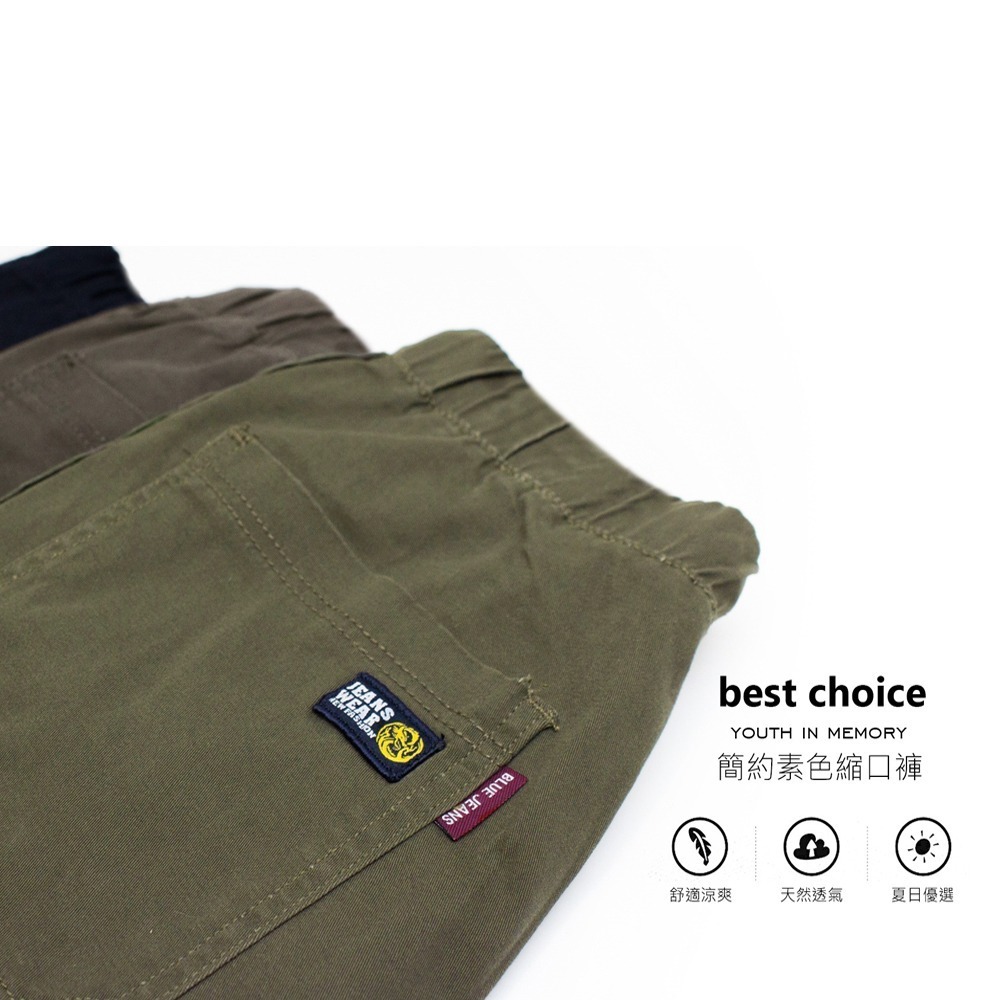 KASO 簡約素色修身縮口褲 彈性透氣 鬆緊 束口褲 休閒褲 長褲JOGGER 男 7306-細節圖7