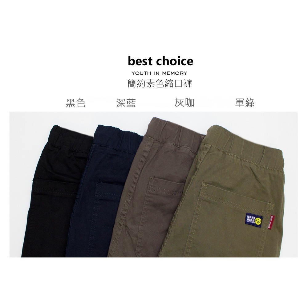 KASO 簡約素色修身縮口褲 彈性透氣 鬆緊 束口褲 休閒褲 長褲JOGGER 男 7306-細節圖9