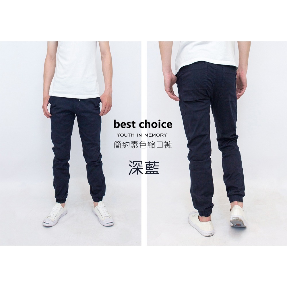 KASO 簡約素色修身縮口褲 彈性透氣 鬆緊 束口褲 休閒褲 長褲JOGGER 男 7306-規格圖10