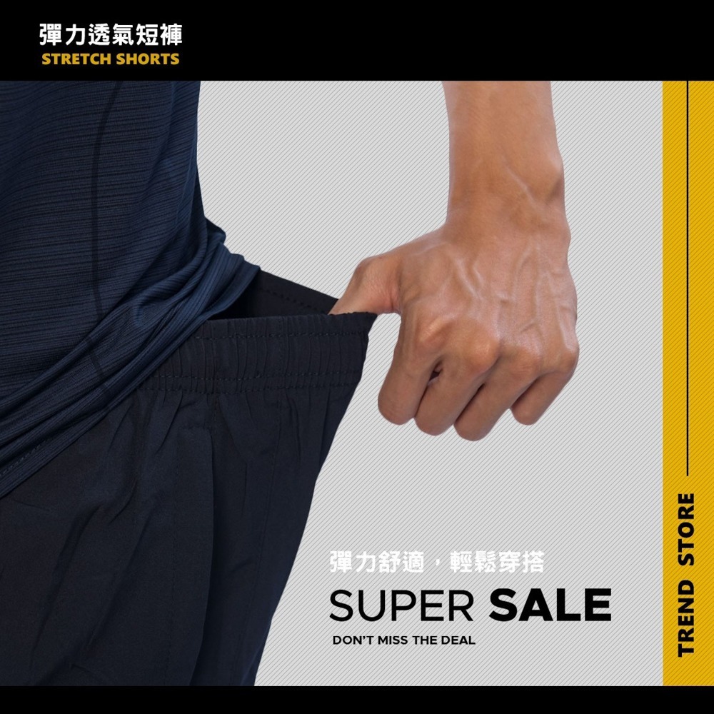 KASO 輕量速乾 排汗透氣短褲 運動短褲 彈性 運動褲 排汗褲 短褲 男 313 319-細節圖2