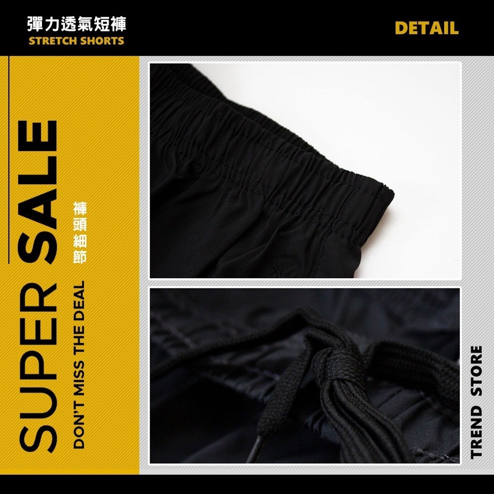 KASO 輕量速乾 排汗透氣短褲 運動短褲 彈性 運動褲 排汗褲 短褲 男 313 319-細節圖3