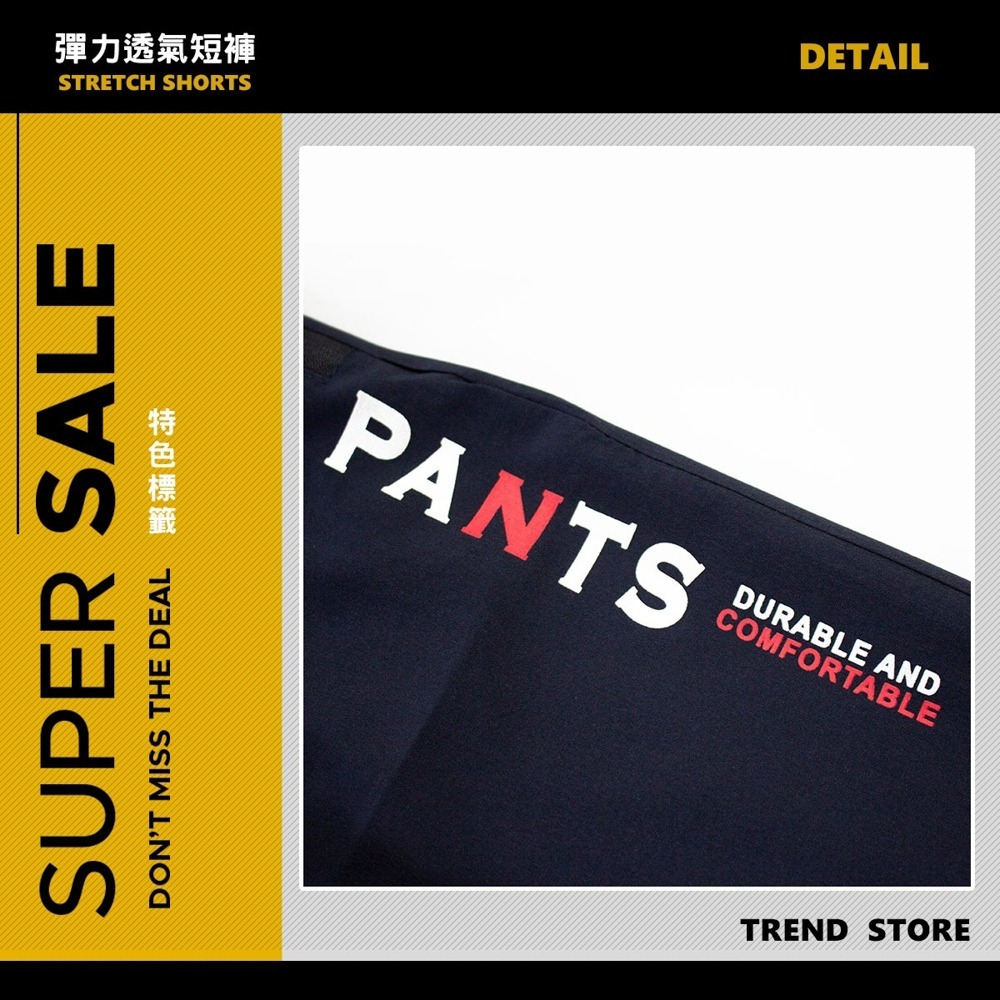 KASO 輕量速乾 排汗透氣短褲 運動短褲 彈性 運動褲 排汗褲 短褲 男 313 319-細節圖5