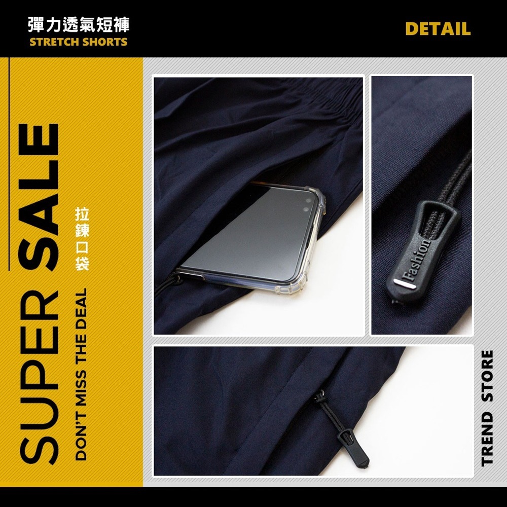 KASO 輕量速乾 排汗透氣短褲 運動短褲 彈性 運動褲 排汗褲 短褲 男 313 319-細節圖6