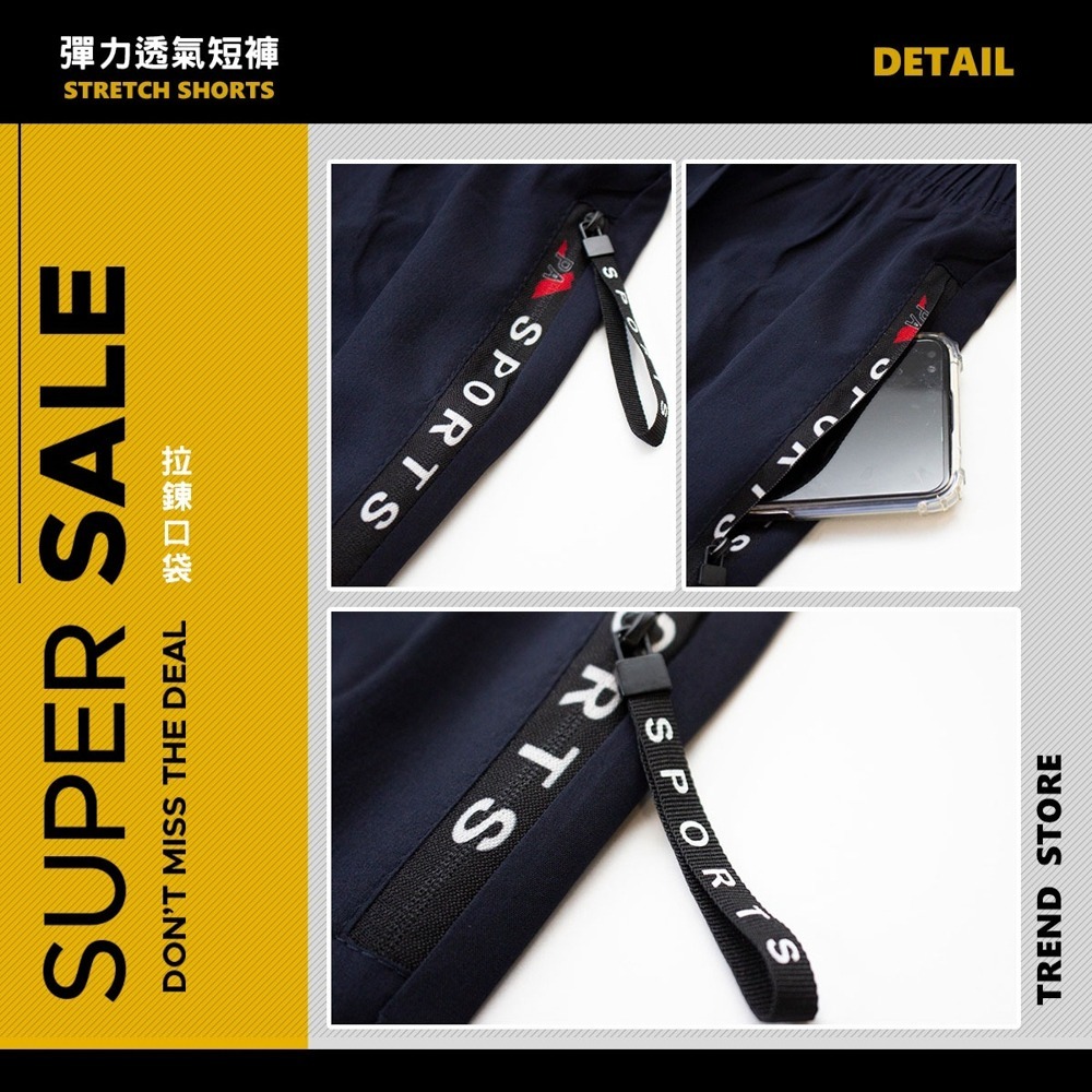KASO 輕量速乾 排汗透氣短褲 運動短褲 彈性 運動褲 排汗褲 短褲 男 313 319-細節圖7