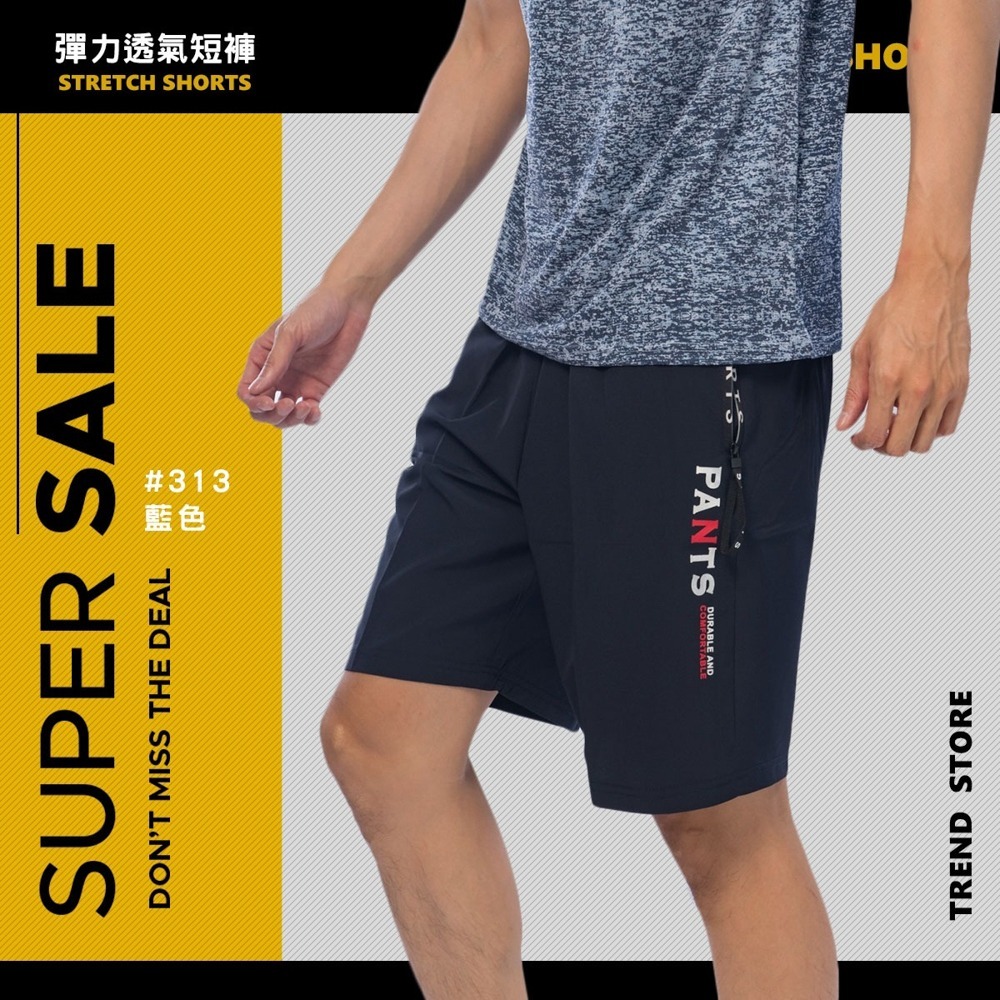 KASO 輕量速乾 排汗透氣短褲 運動短褲 彈性 運動褲 排汗褲 短褲 男 313 319-細節圖8