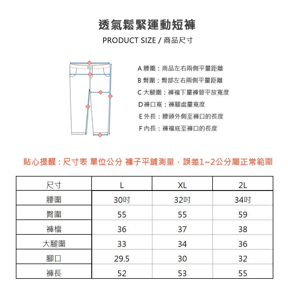 KASO 輕量速乾 排汗透氣短褲 運動短褲 彈性 運動褲 排汗褲 短褲 男 313 319-細節圖11