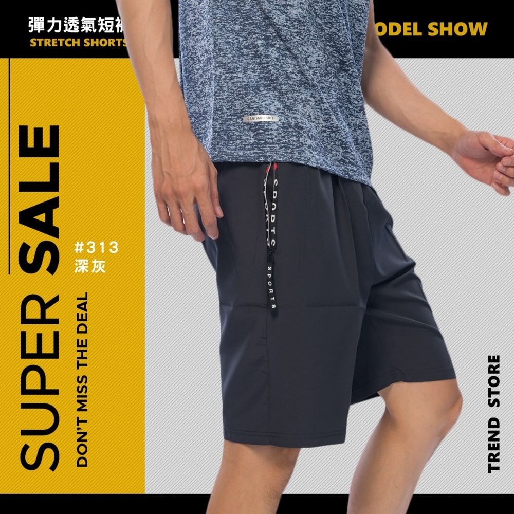 KASO 輕量速乾 排汗透氣短褲 運動短褲 彈性 運動褲 排汗褲 短褲 男 313 319-規格圖11