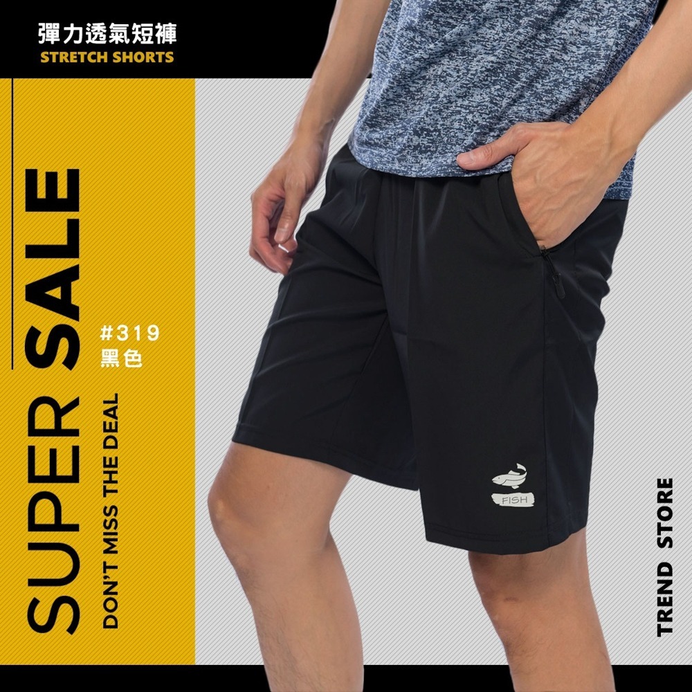 KASO 輕量速乾 排汗透氣短褲 運動短褲 彈性 運動褲 排汗褲 短褲 男 313 319-規格圖11