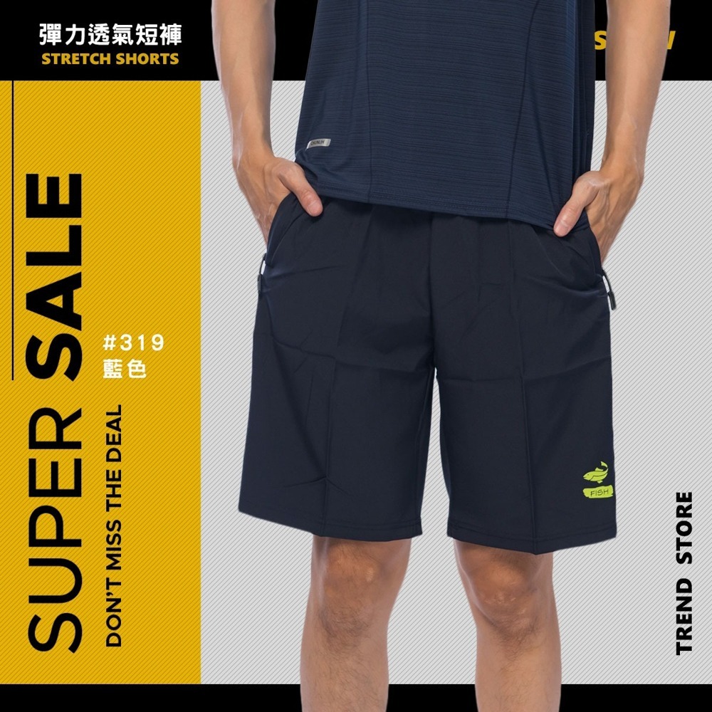 KASO 輕量速乾 排汗透氣短褲 運動短褲 彈性 運動褲 排汗褲 短褲 男 313 319-規格圖11