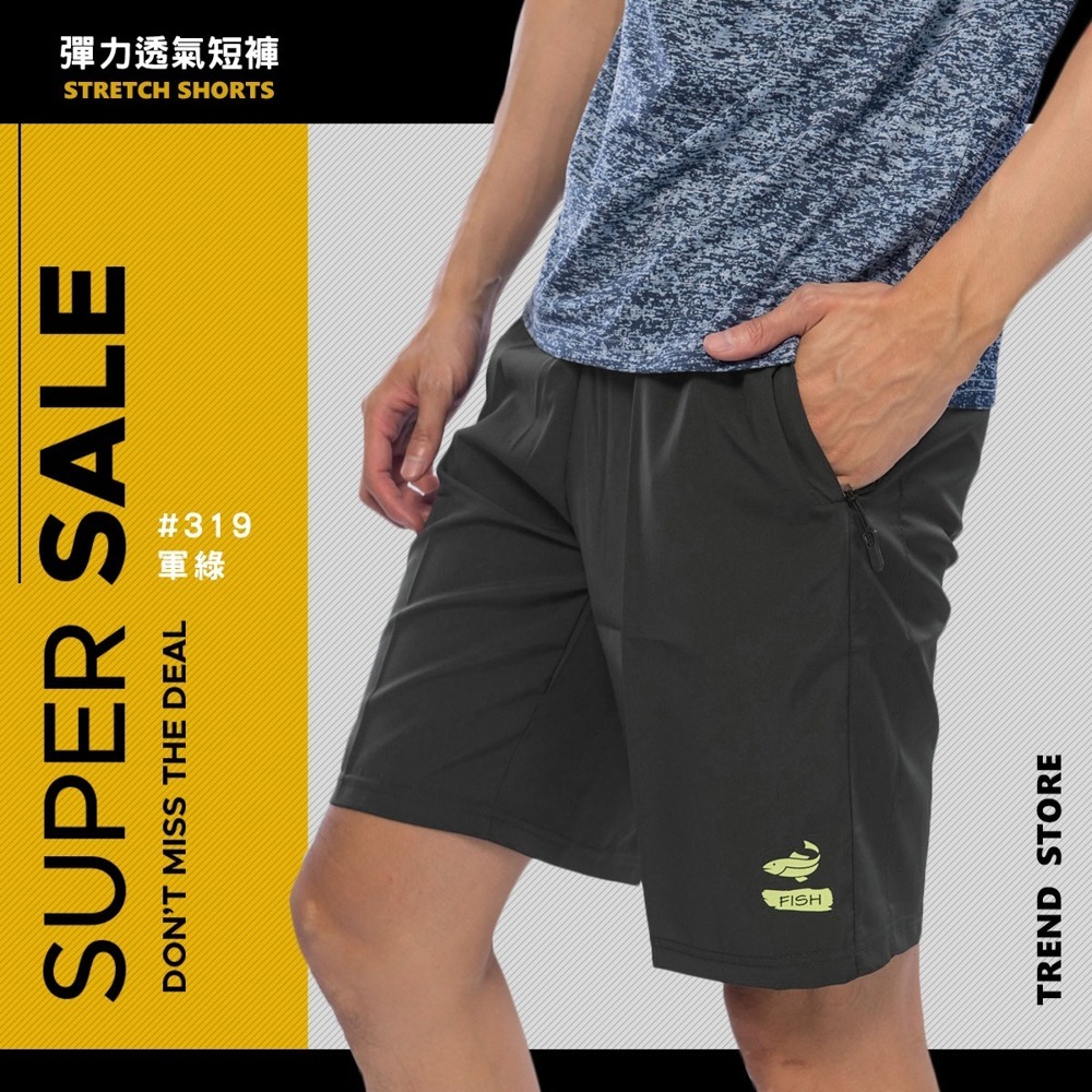 KASO 輕量速乾 排汗透氣短褲 運動短褲 彈性 運動褲 排汗褲 短褲 男 313 319-規格圖11