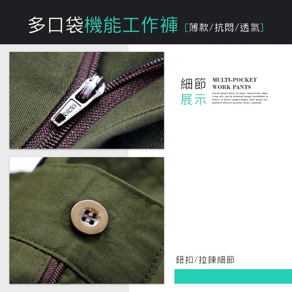 KASO【加寬加大新版到貨限時下殺】伸縮鬆緊彈性腰圍透氣工作褲 魔鬼氈多口袋 工作長褲 工裝褲 男 女 寬版 9001-細節圖9