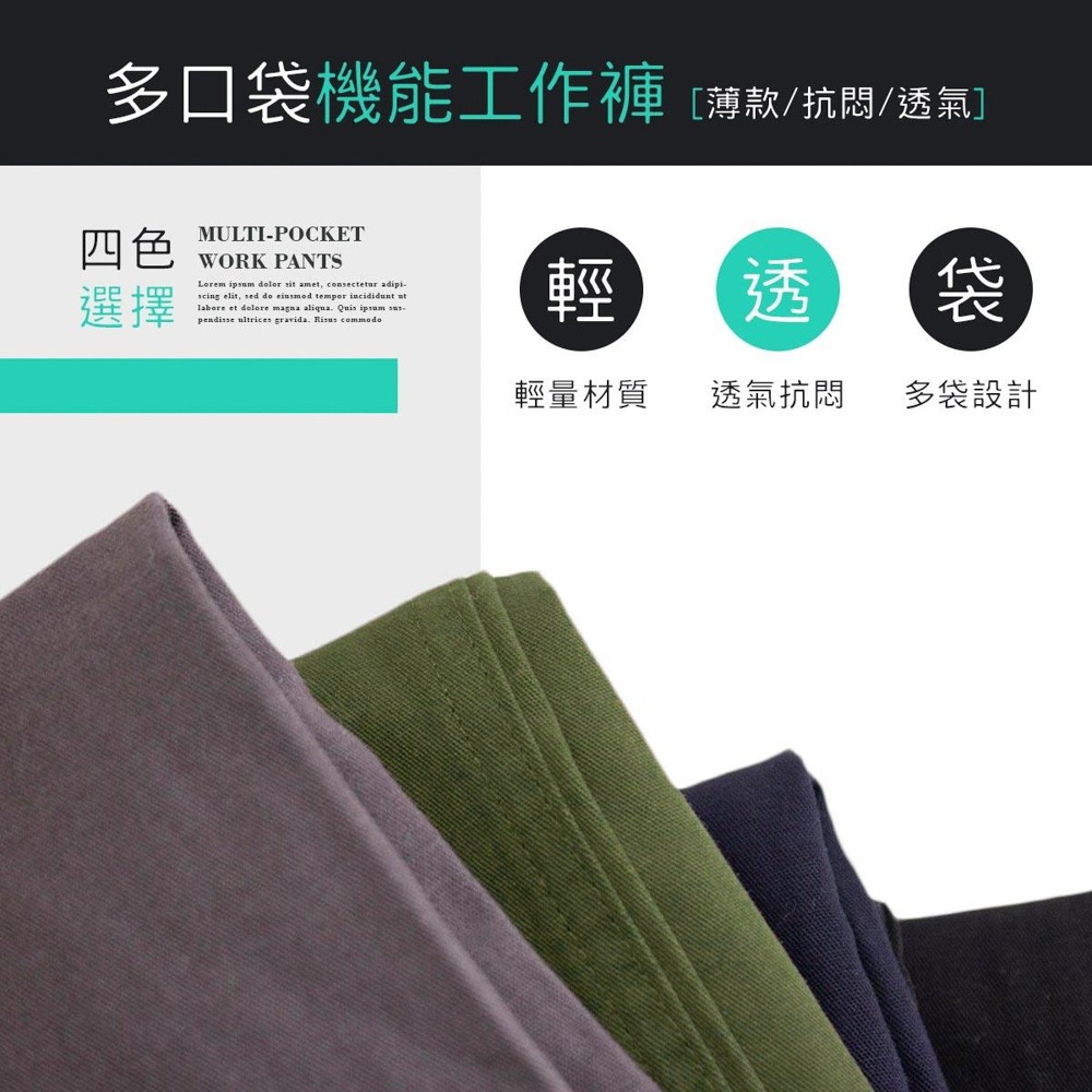 KASO【加寬加大新版到貨限時下殺】伸縮鬆緊彈性腰圍透氣工作褲 魔鬼氈多口袋 工作長褲 工裝褲 男 女 寬版 9001-細節圖10