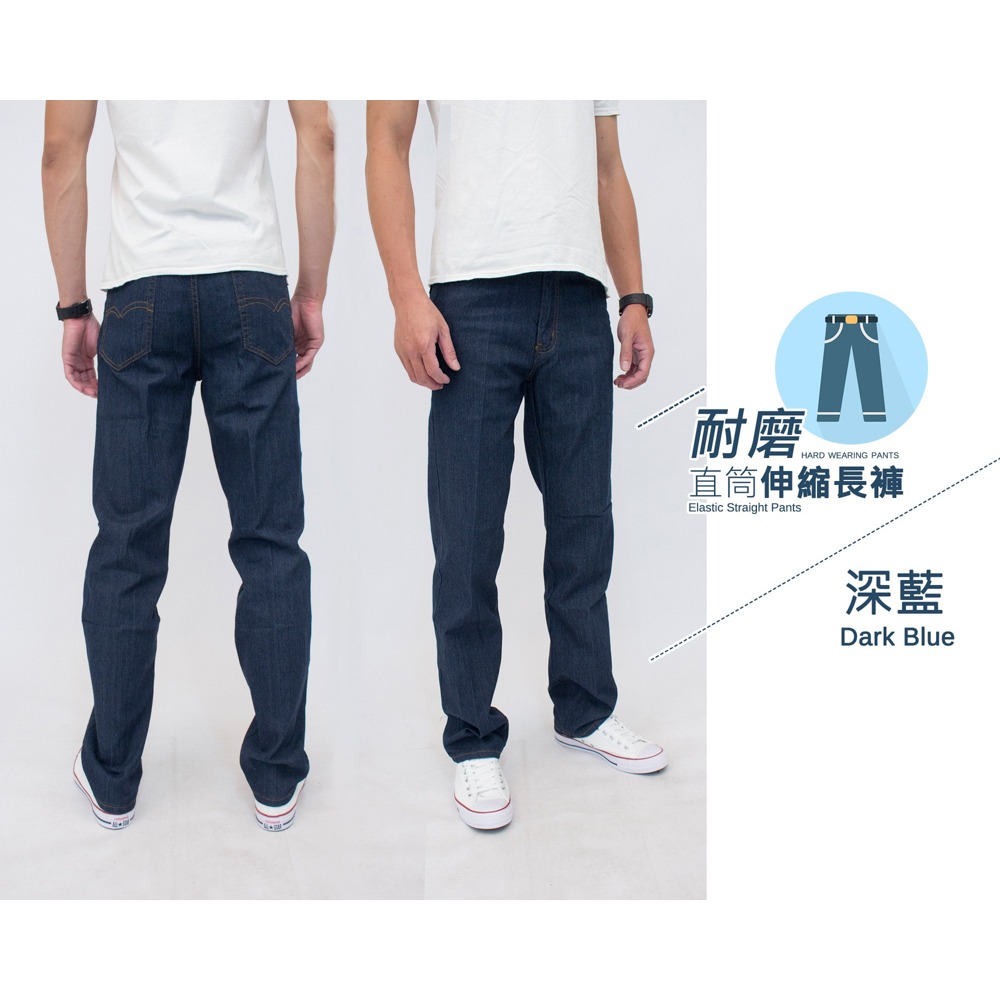 KASO 透氣彈性直筒牛仔褲 男 長褲 休閒褲 牛仔長褲 7192-細節圖2