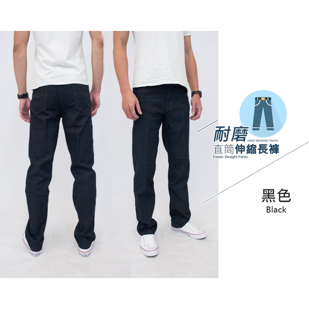KASO 透氣彈性直筒牛仔褲 男 長褲 休閒褲 牛仔長褲 7192-細節圖3