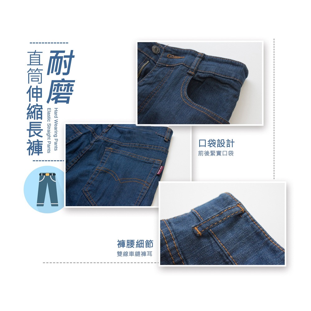KASO 透氣彈性直筒牛仔褲 男 長褲 休閒褲 牛仔長褲 7192-細節圖5
