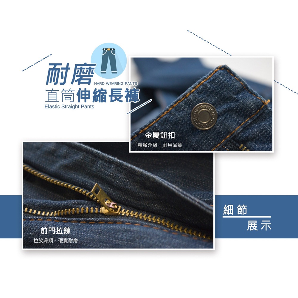 KASO 透氣彈性直筒牛仔褲 男 長褲 休閒褲 牛仔長褲 7192-細節圖6