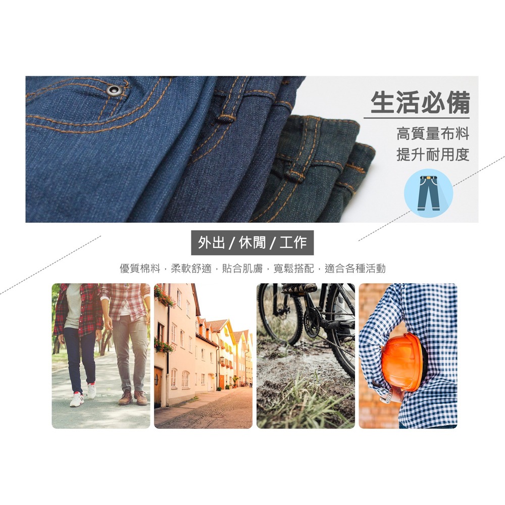 KASO 透氣彈性直筒牛仔褲 男 長褲 休閒褲 牛仔長褲 7192-細節圖7
